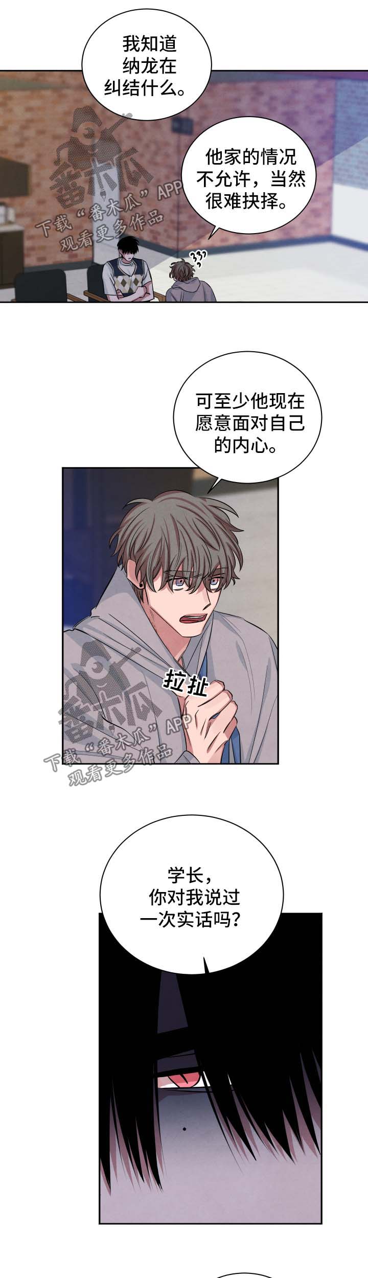 第75话6