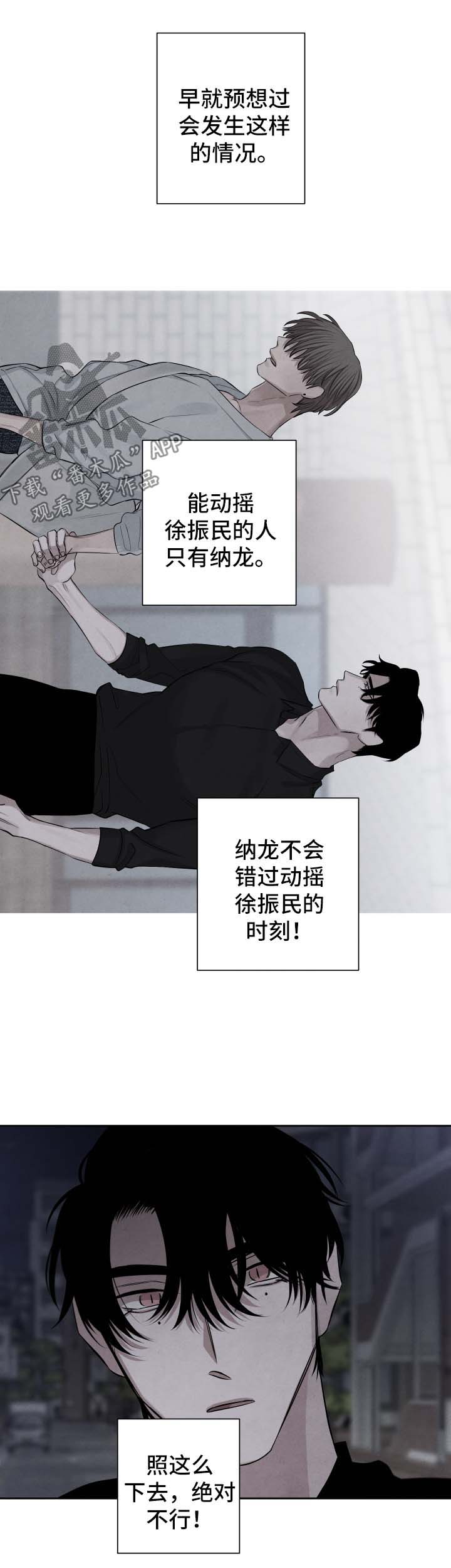 第74话0