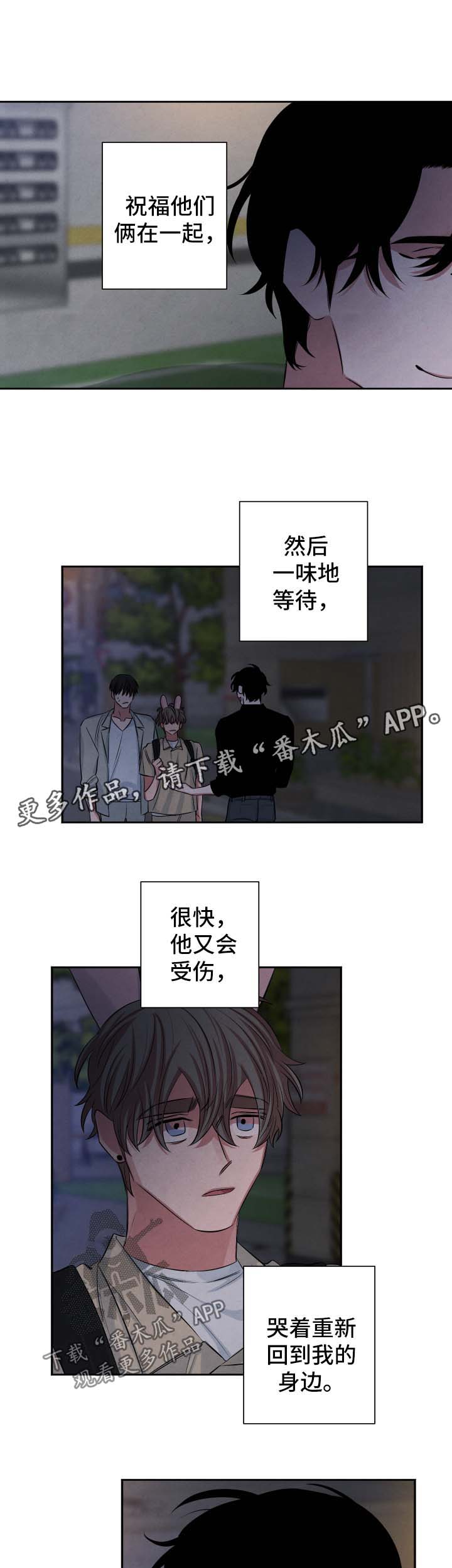 第74话1