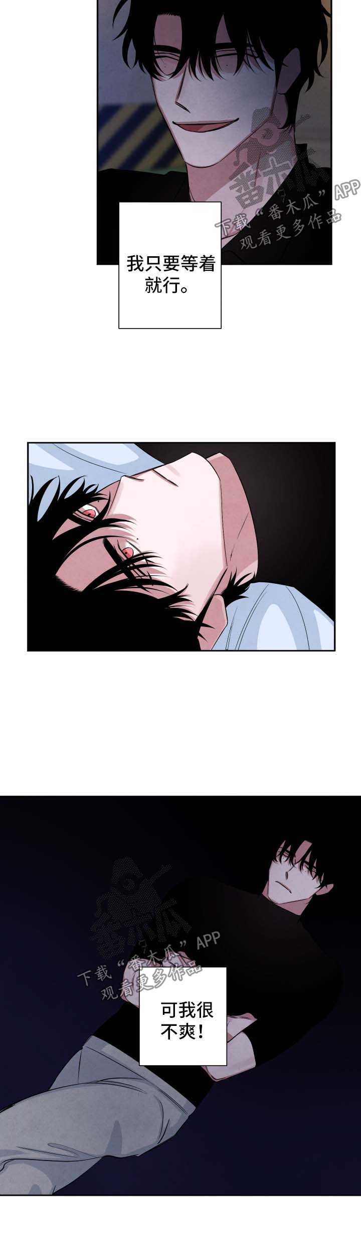 第74话2