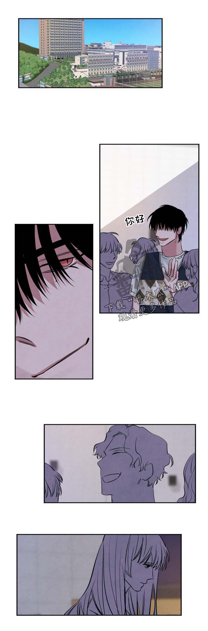 第74话6