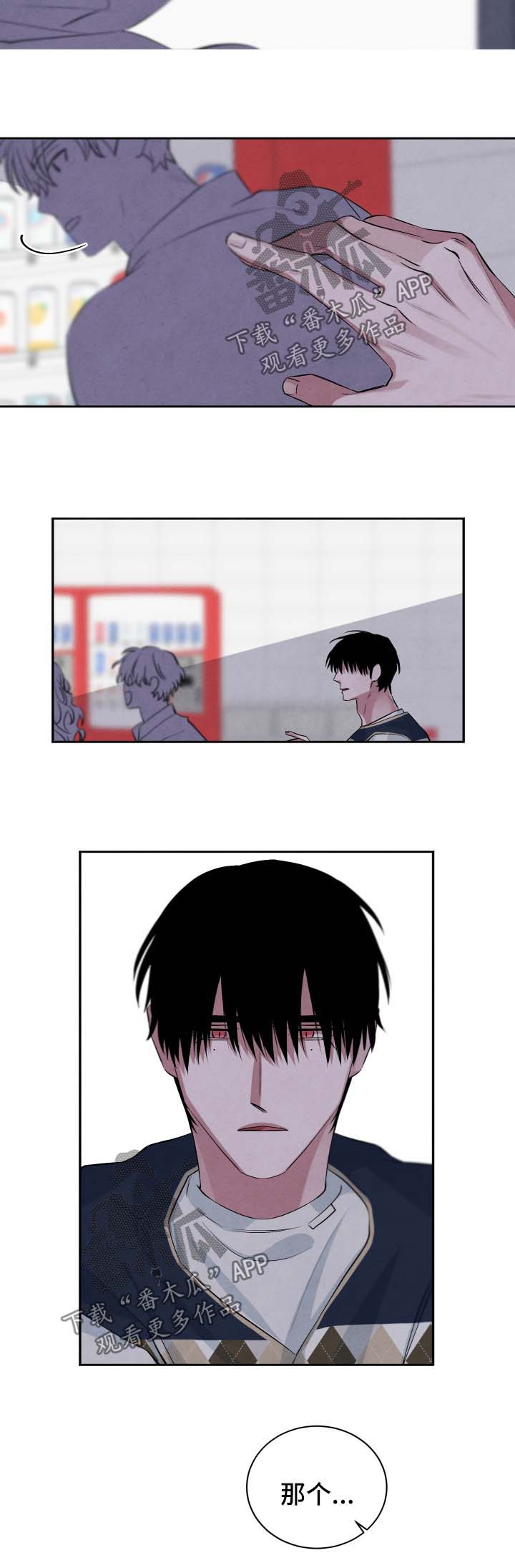 第74话8