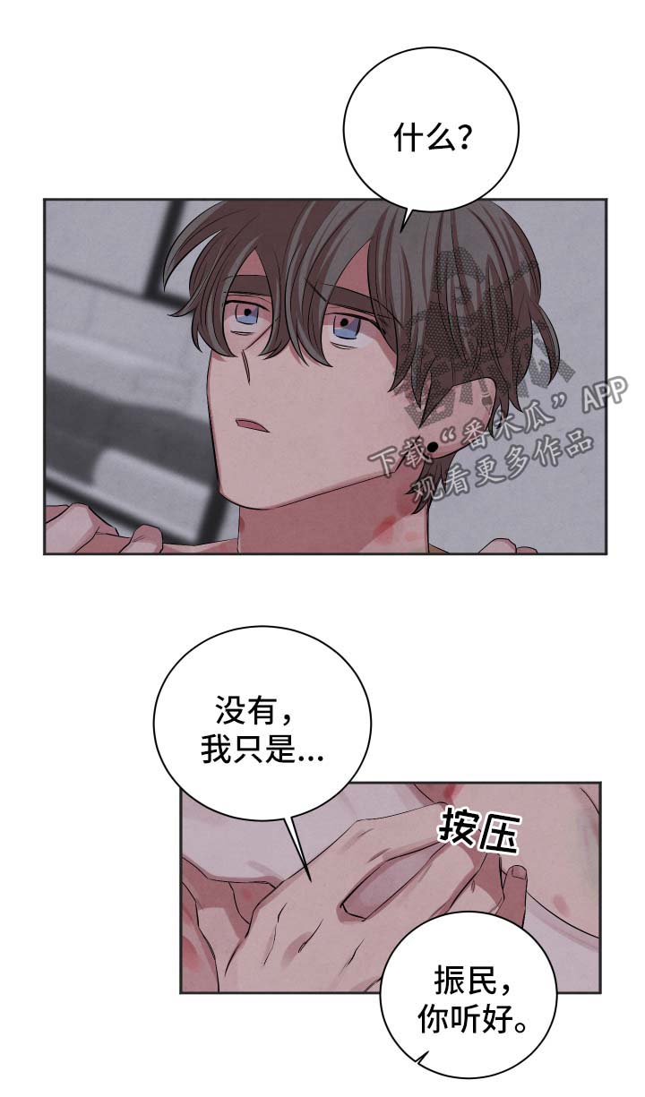 第73话0