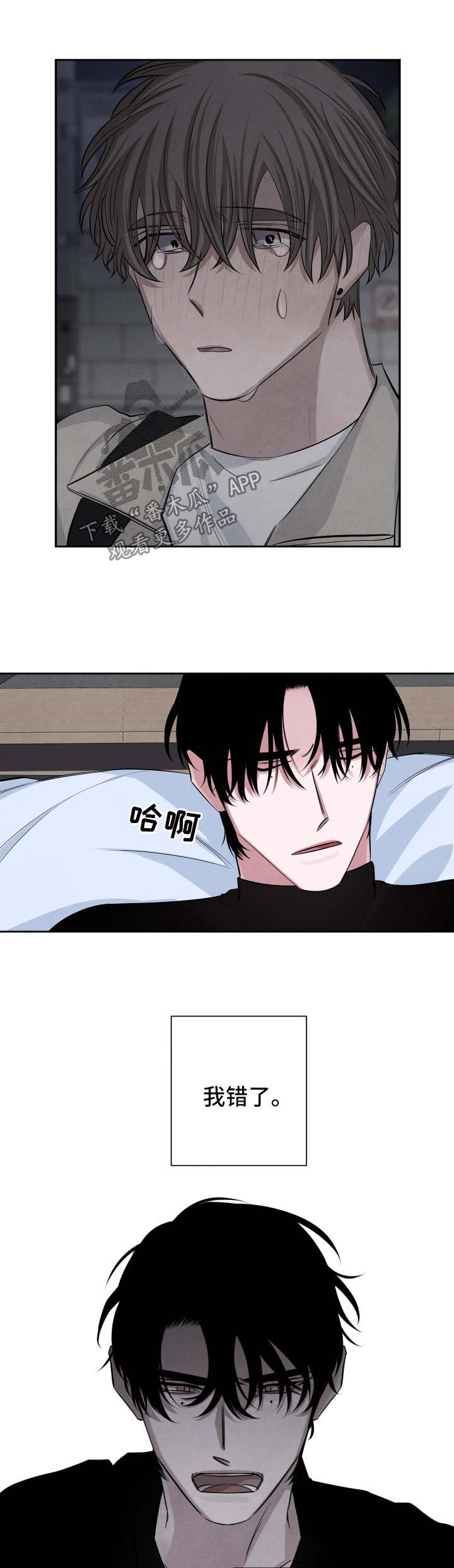 第73话6