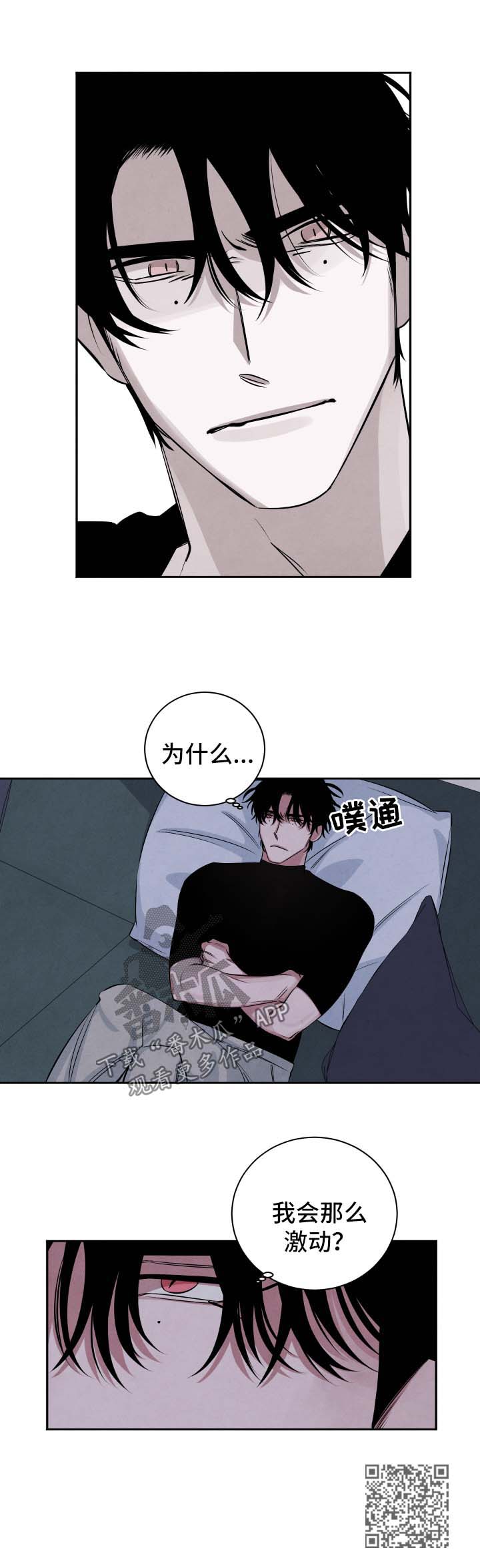 第73话8
