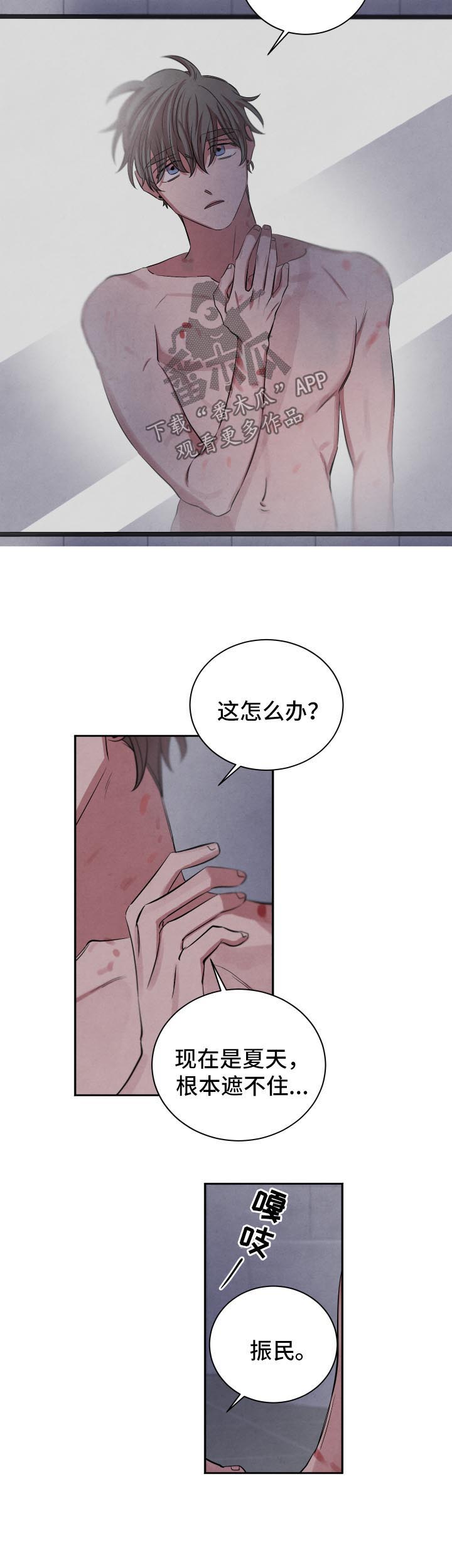 第72话1