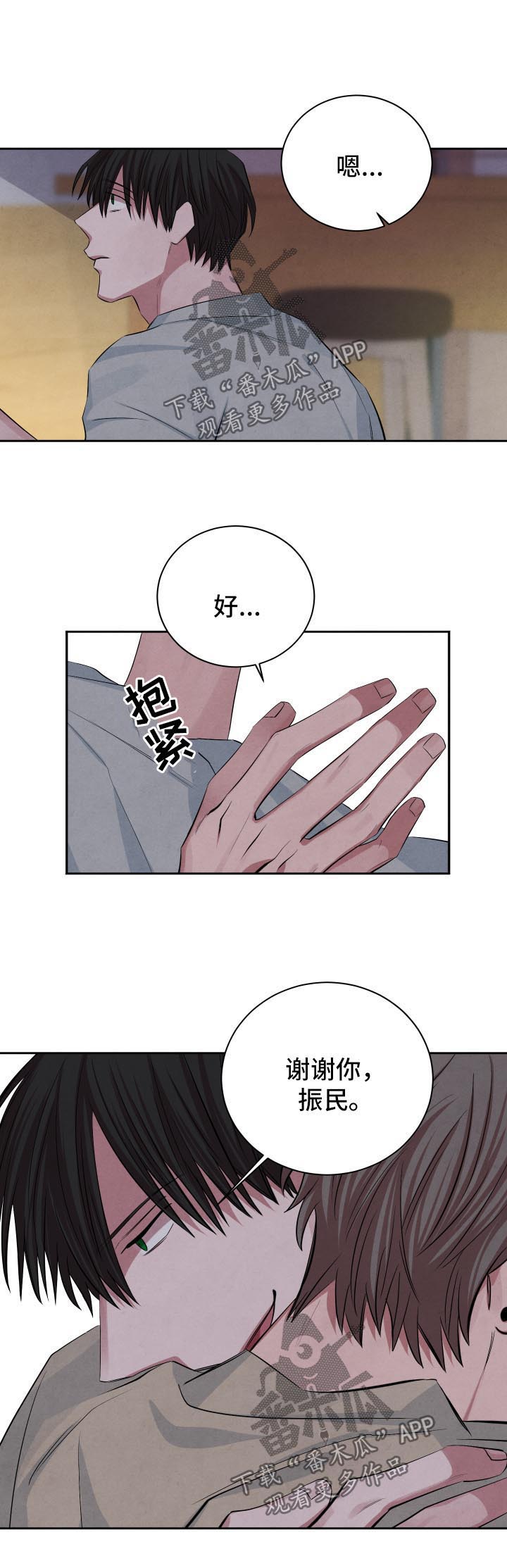 第71话0
