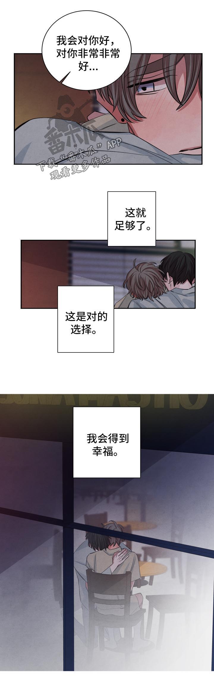 第71话1