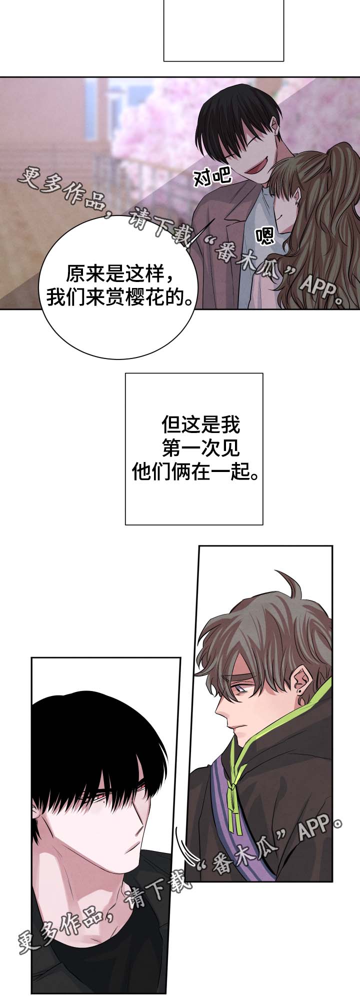 第71话14