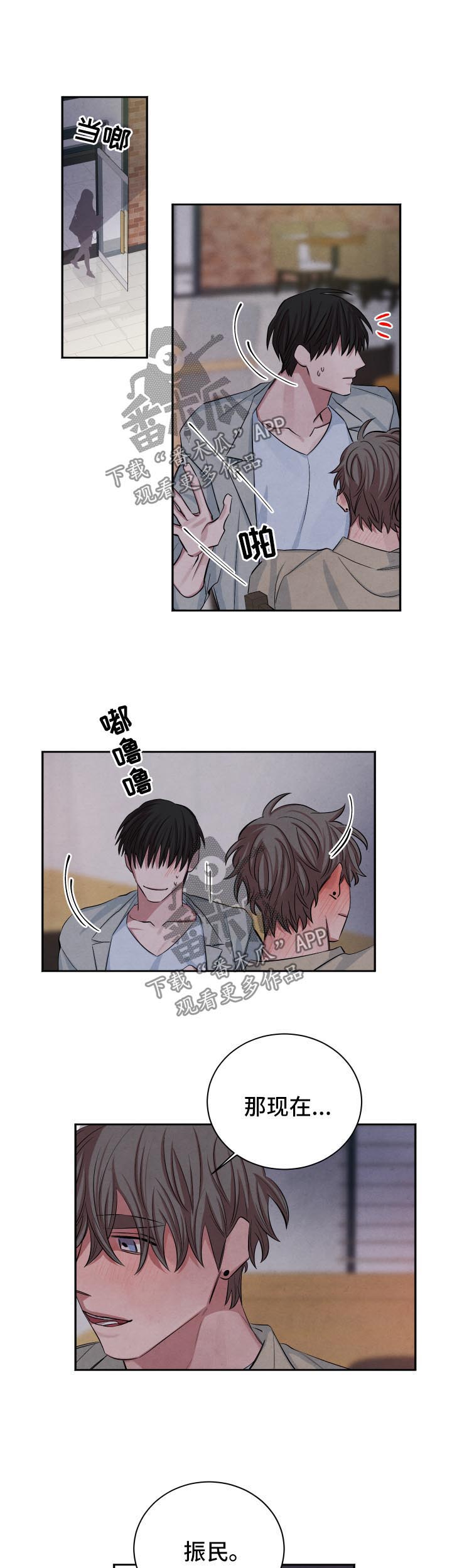 第71话2
