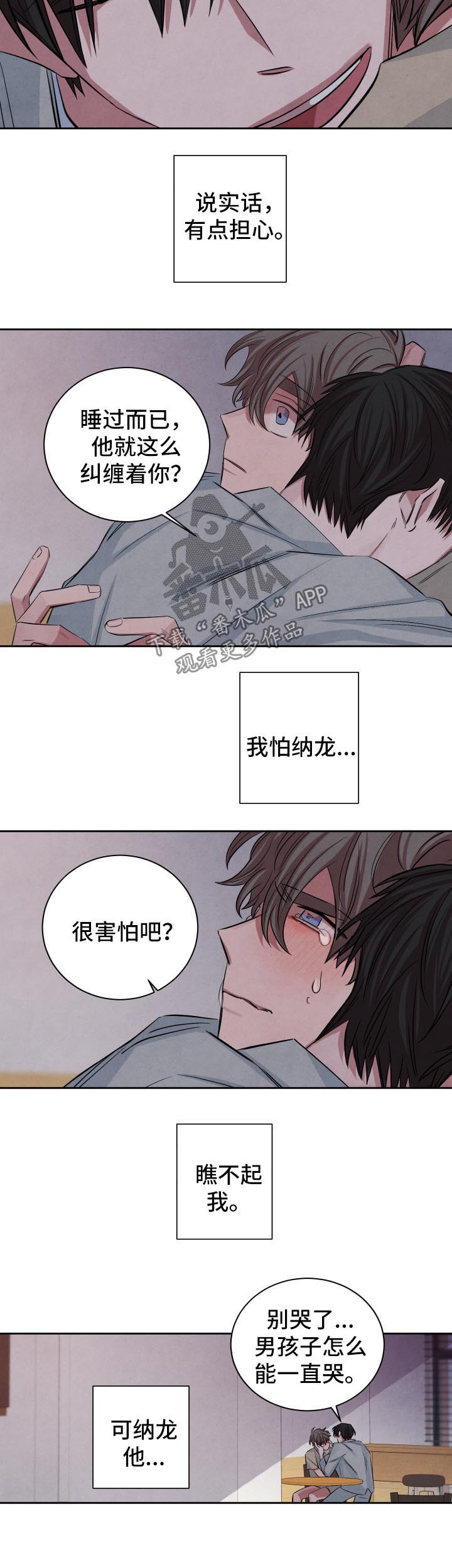 第70话1