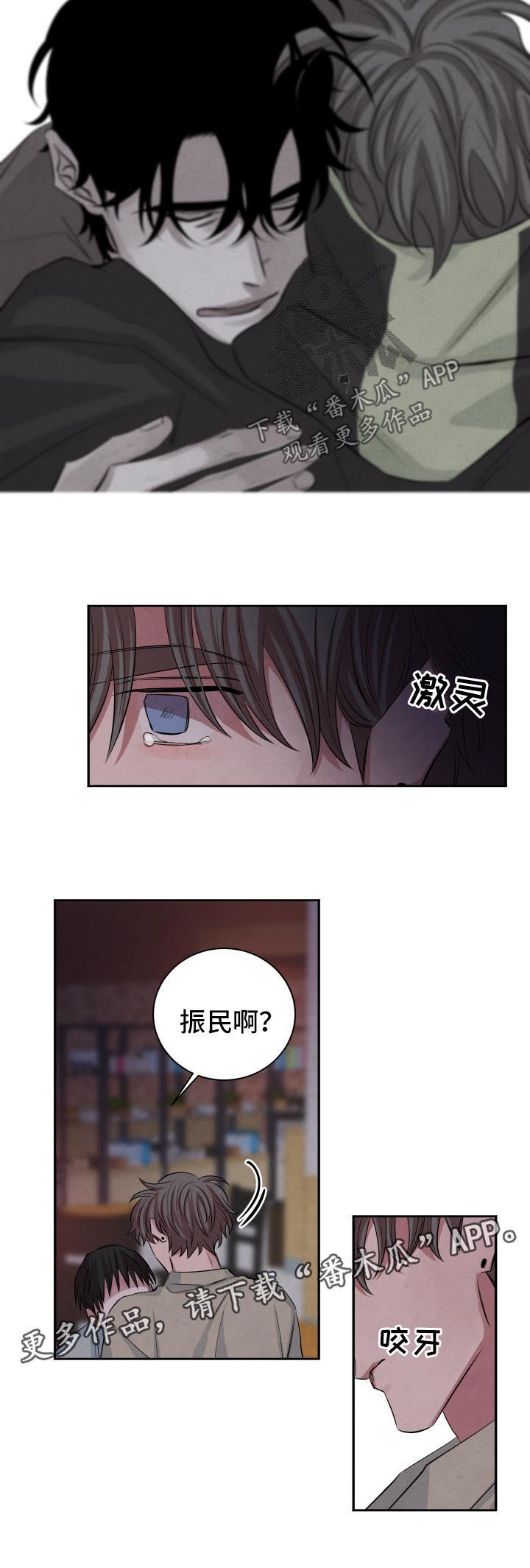 第70话5