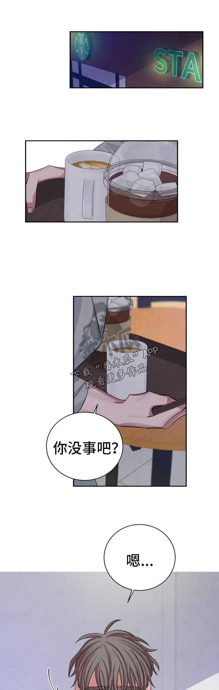第69话0