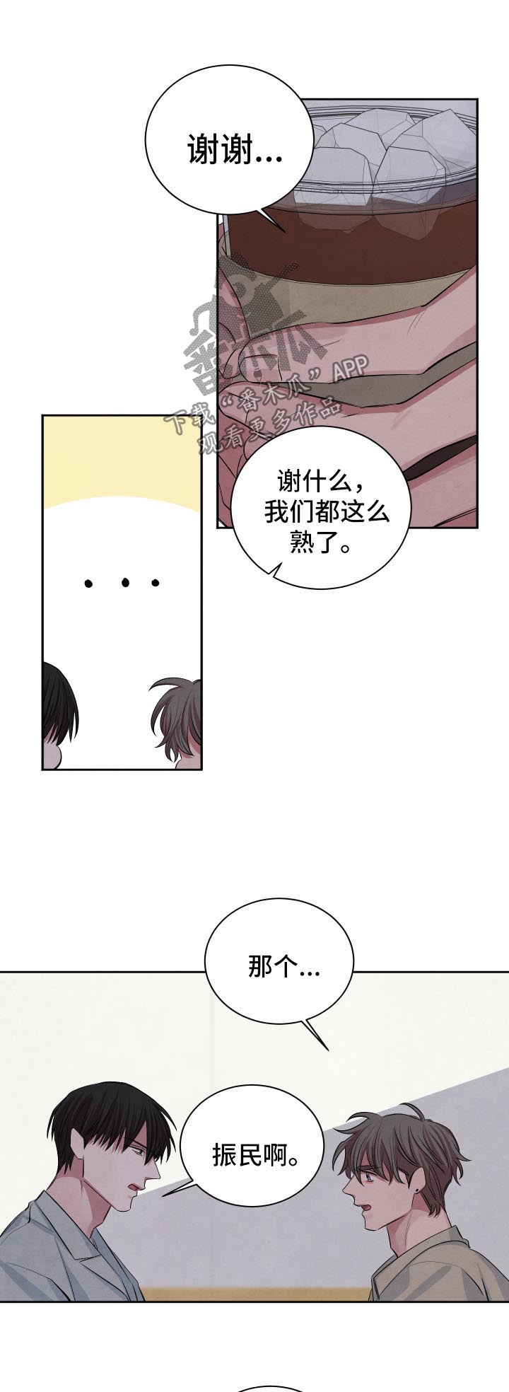 第69话2