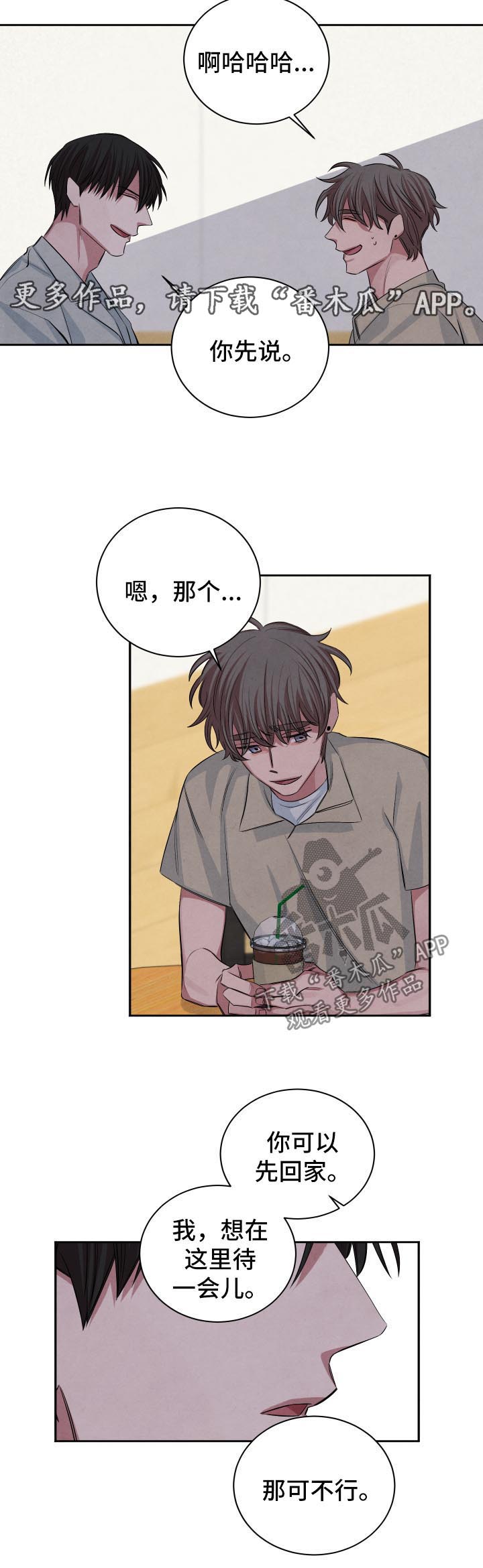 第69话3