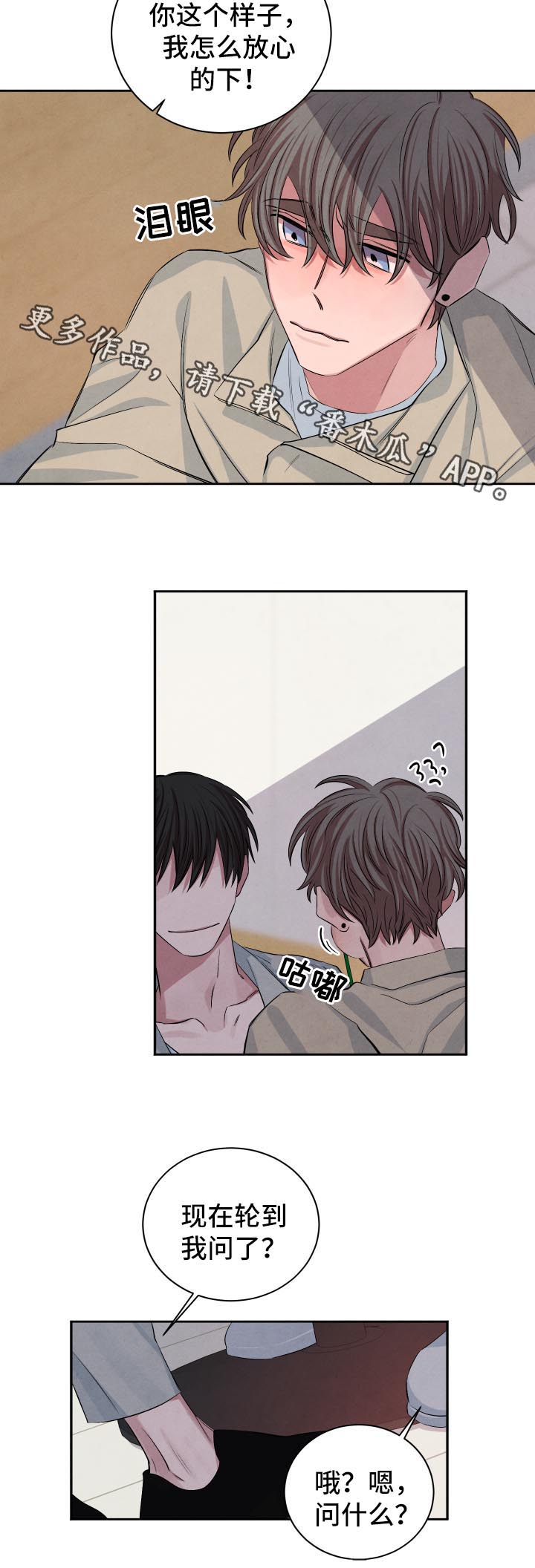 第69话5