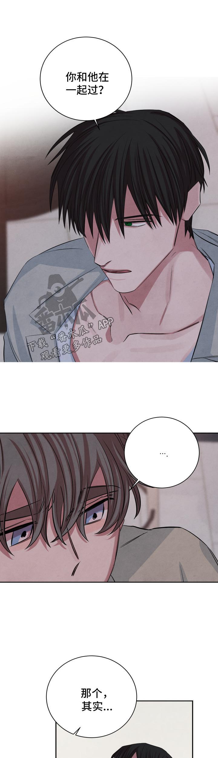 第69话6