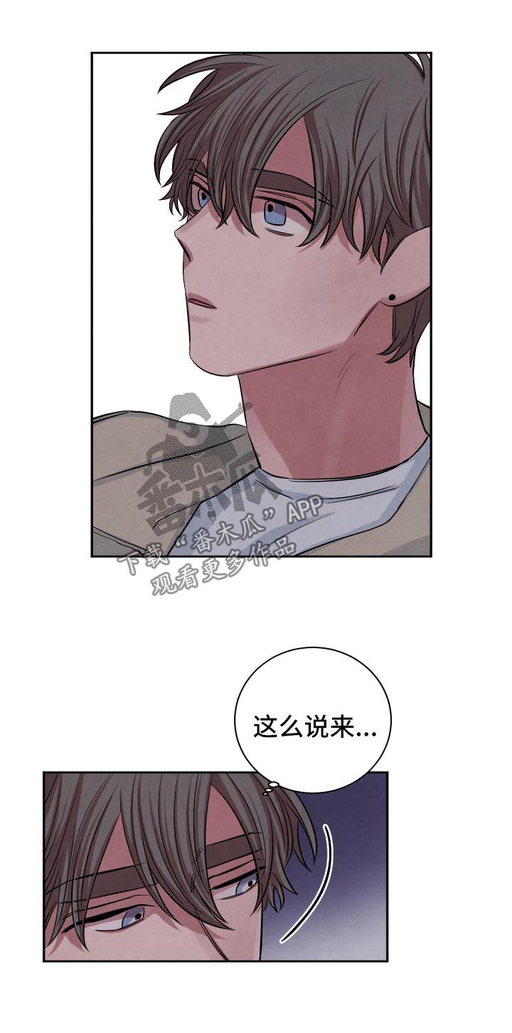 第68话0