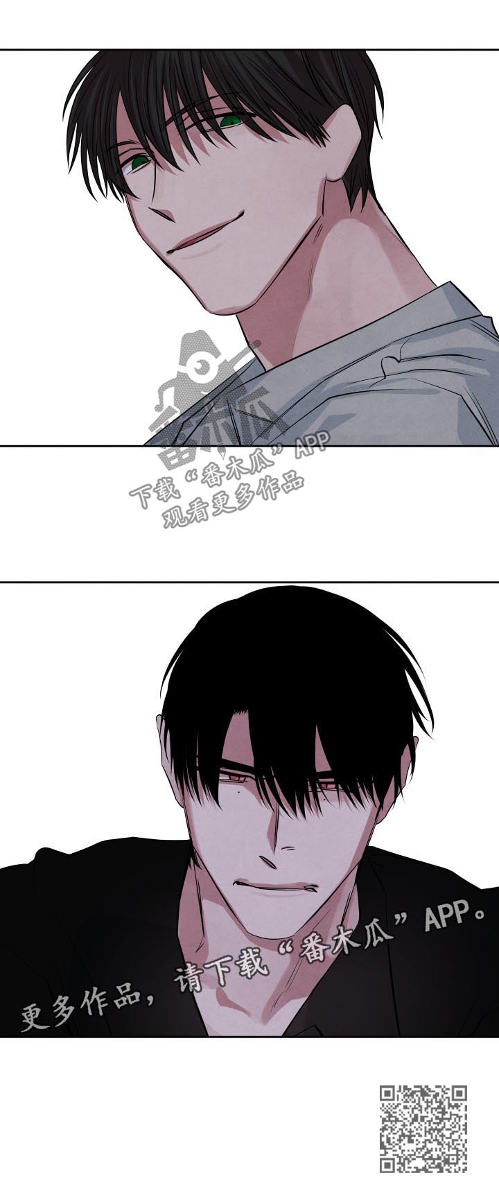第68话11