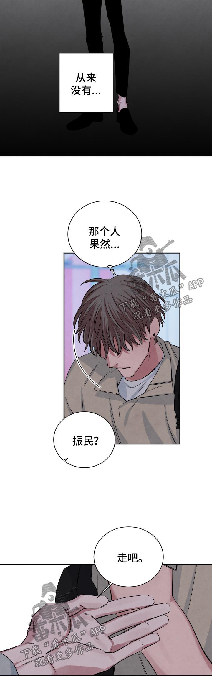 第68话2