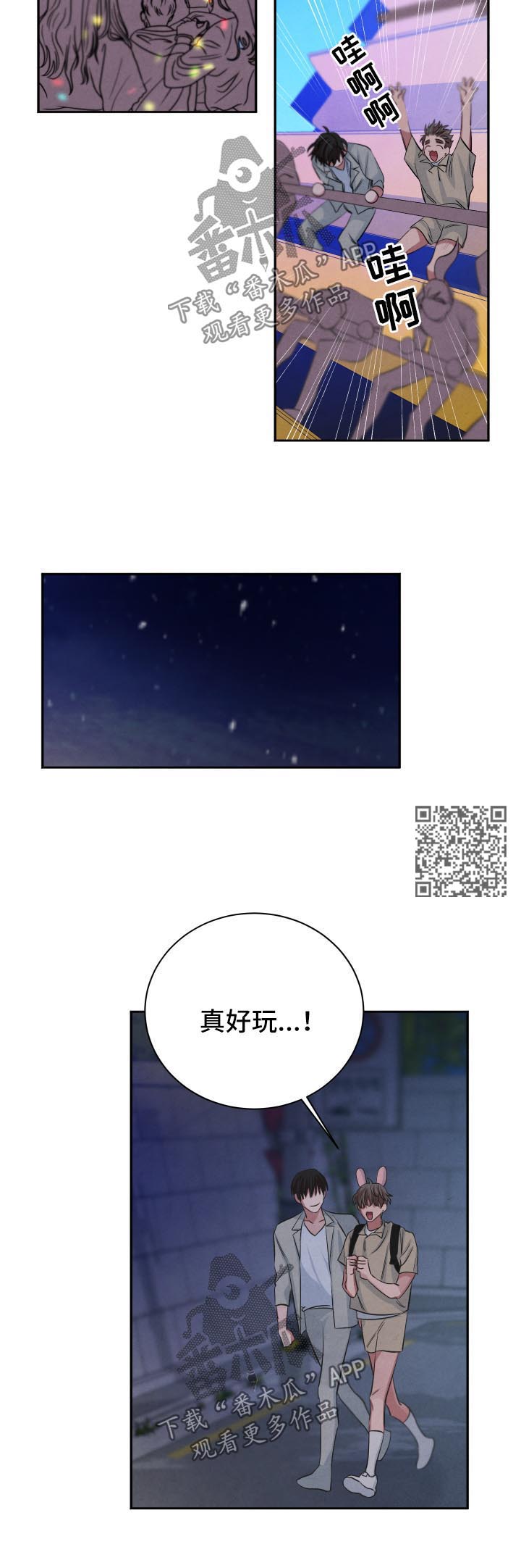 第68话4