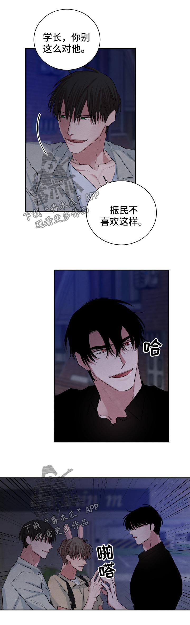 第68话7
