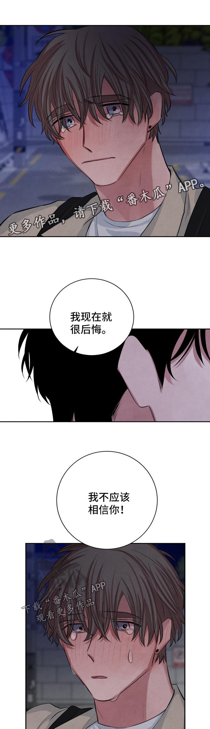 第68话9