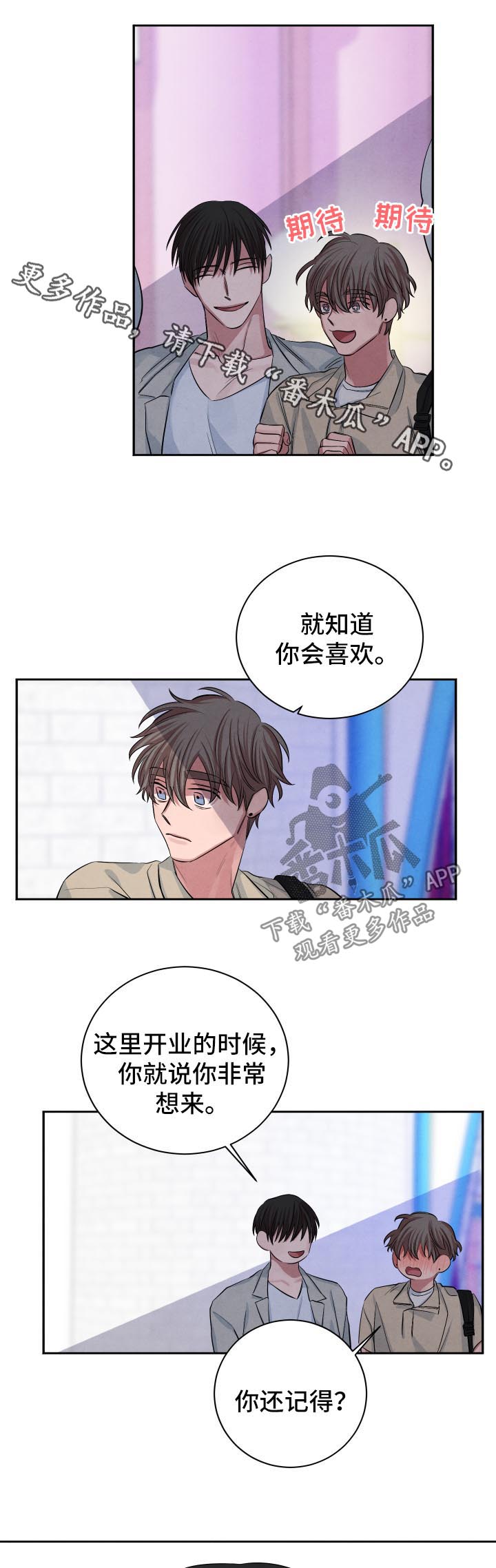 第67话10