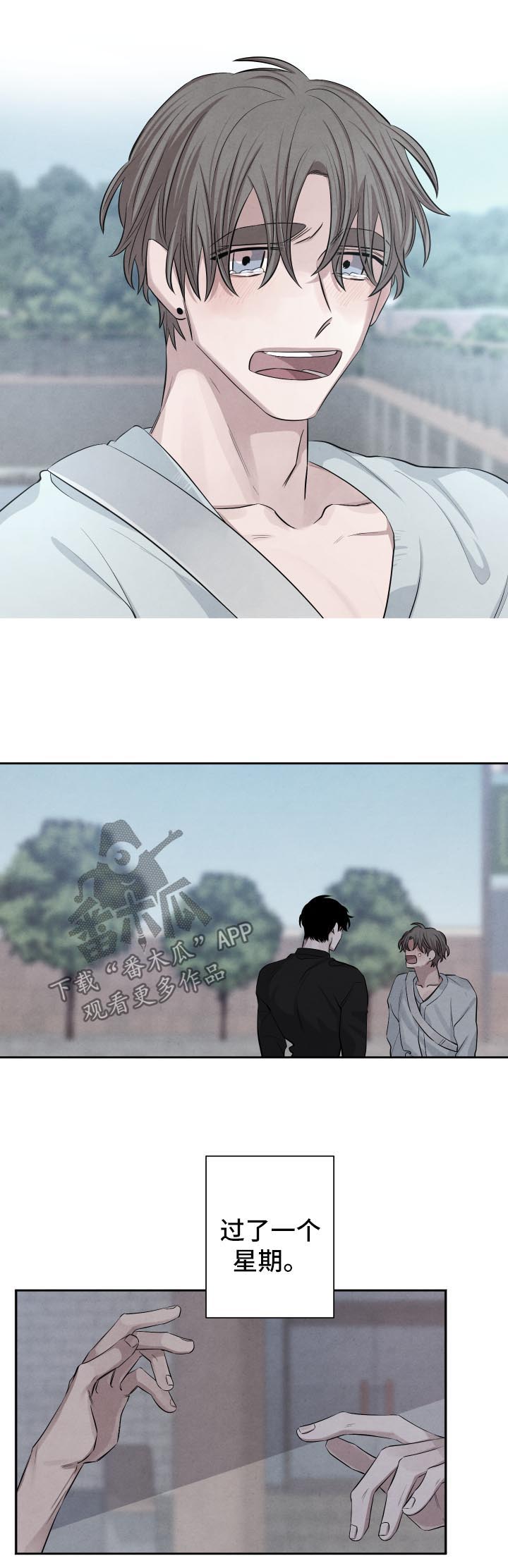 第67话2
