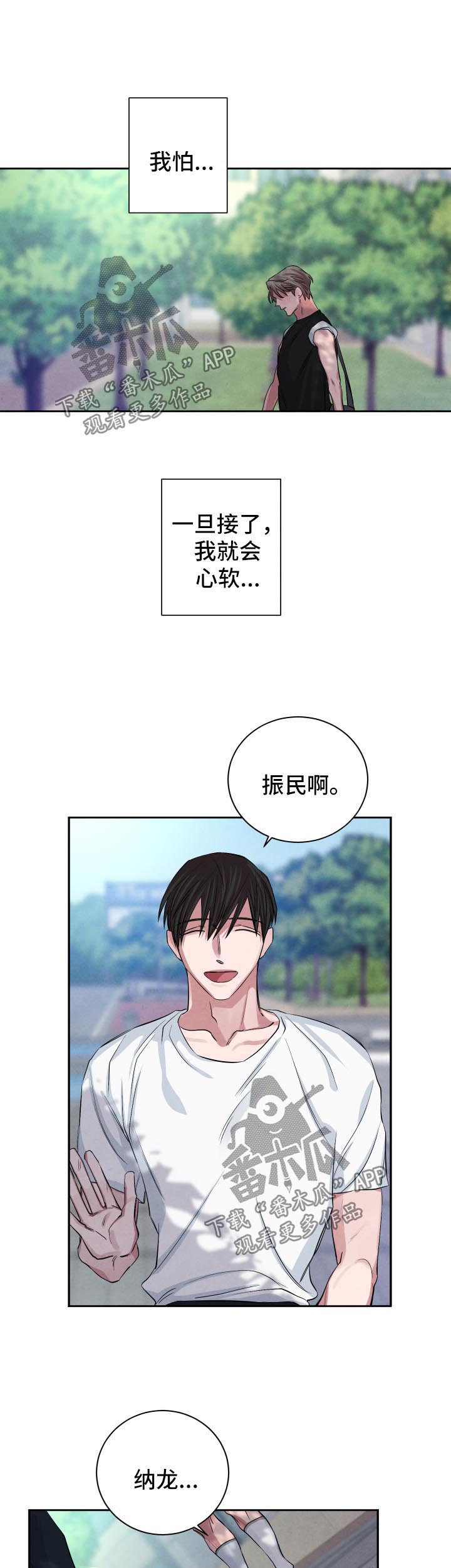 第67话4