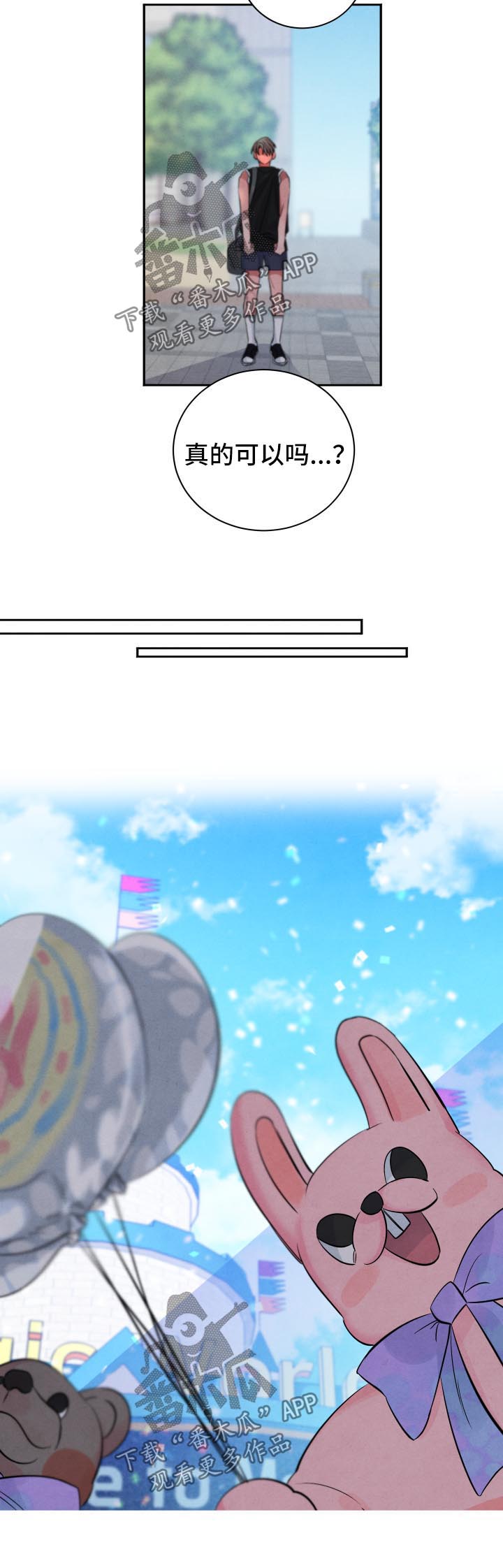 第67话9