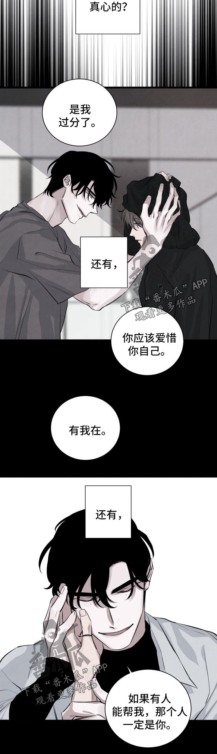 第66话1