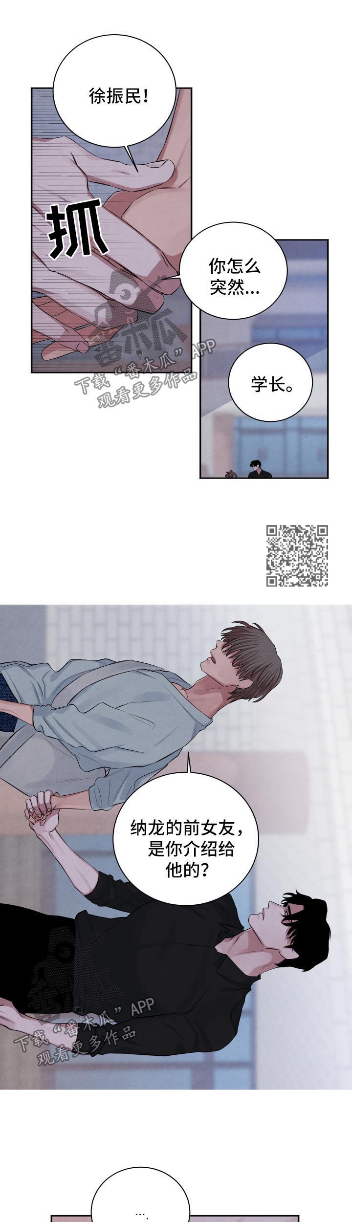 第66话4