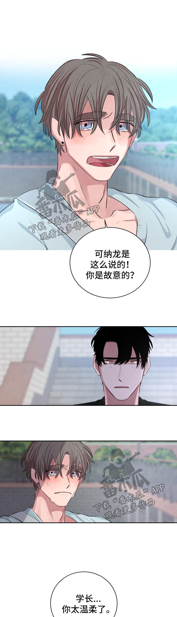 第66话6