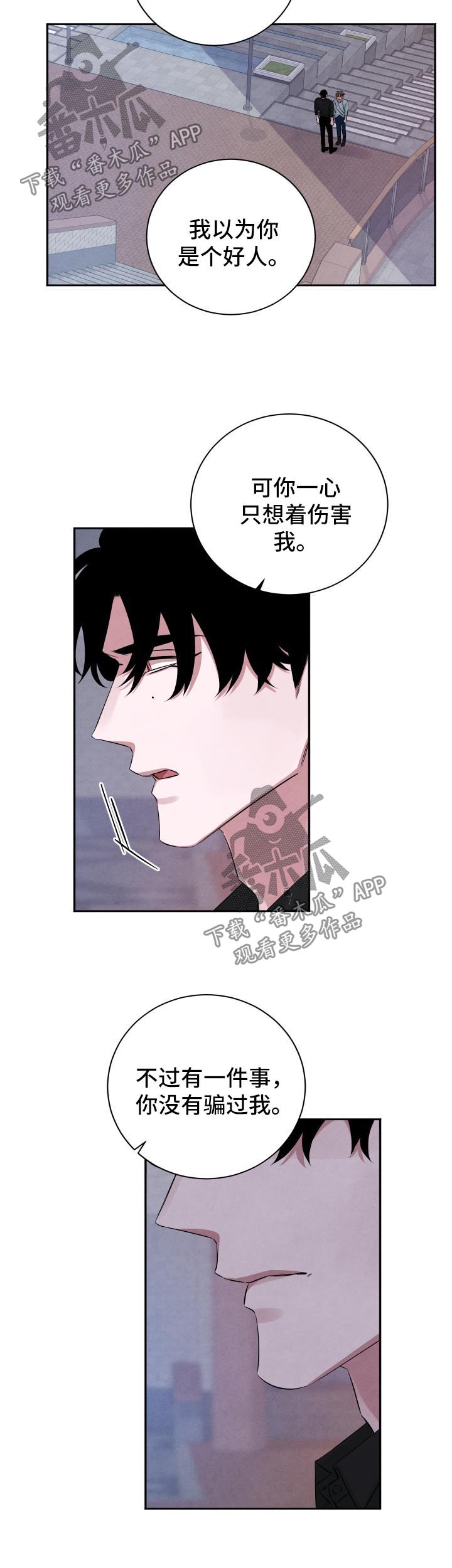 第66话7