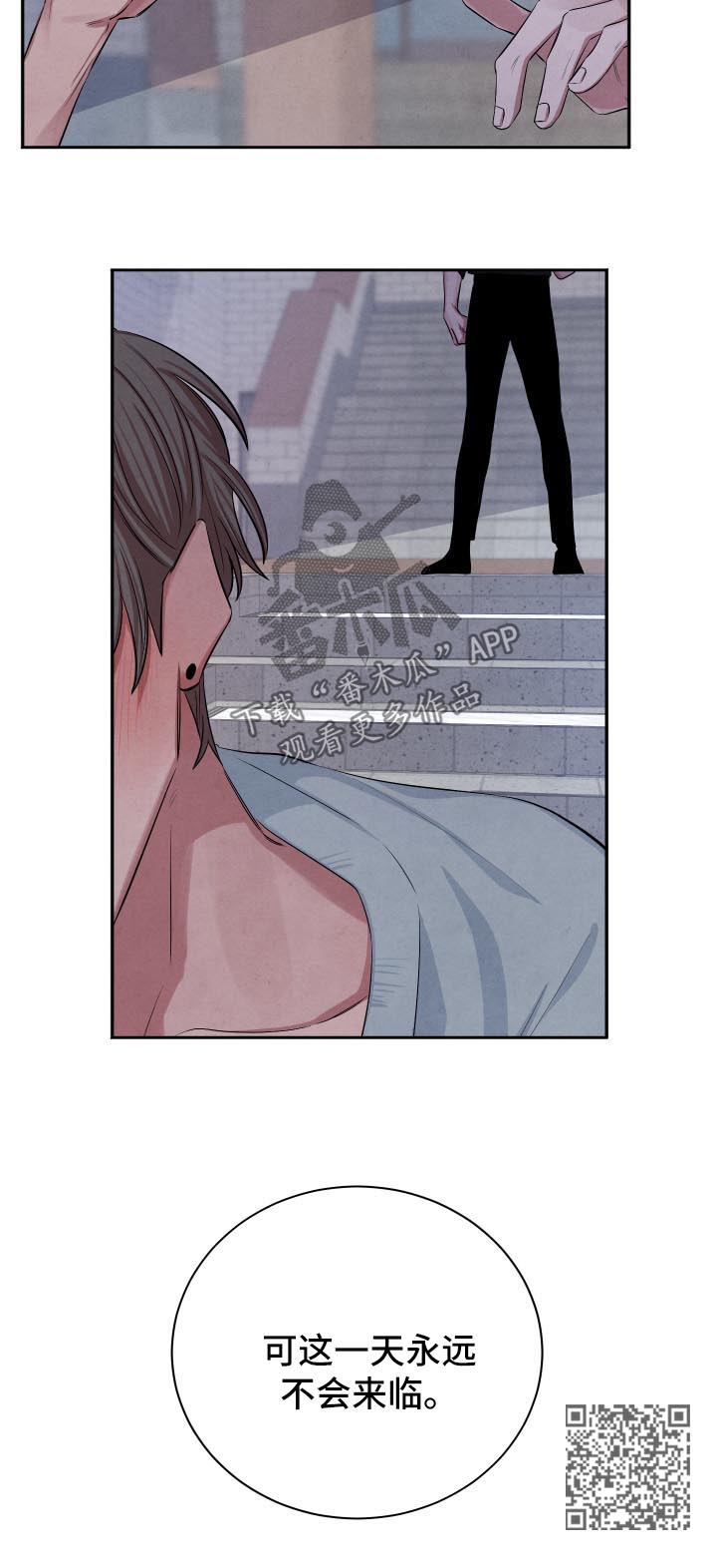 第66话9