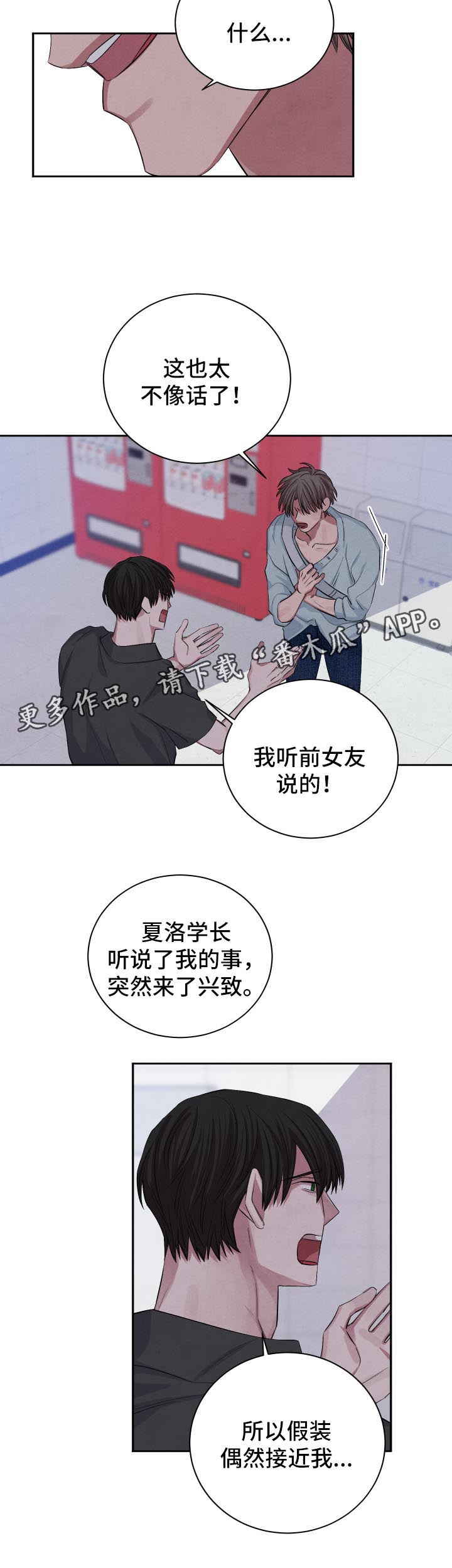 第65话1