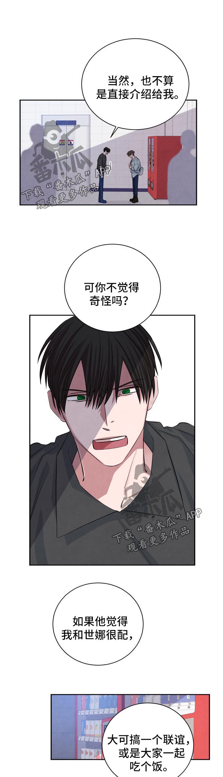 第65话2