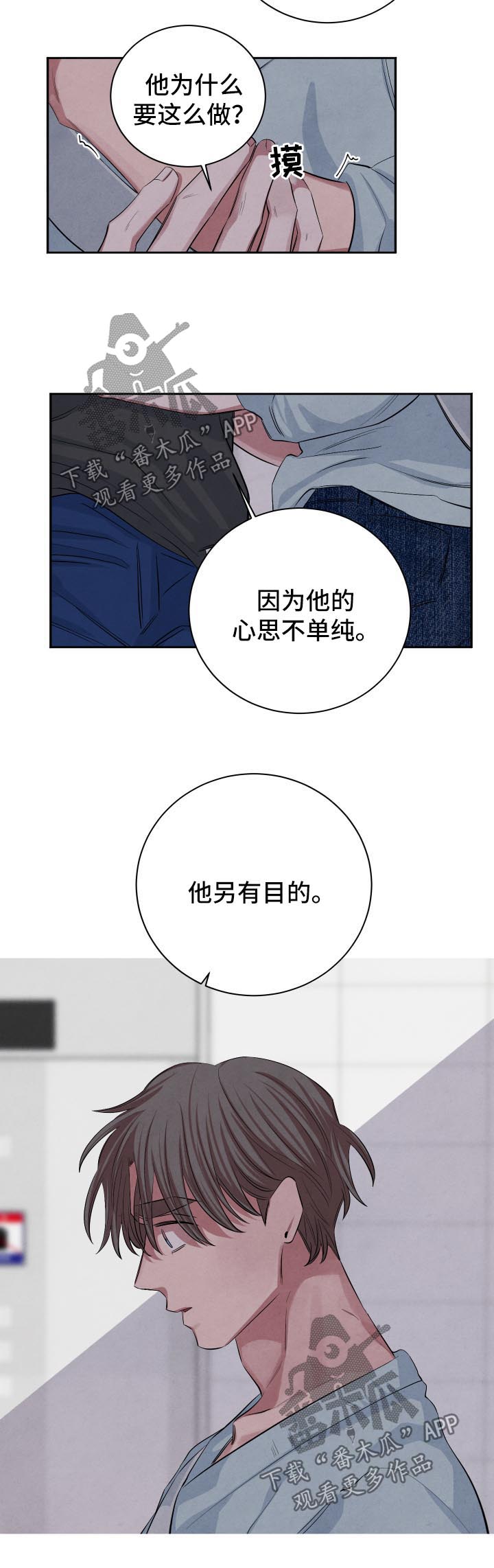 第65话3