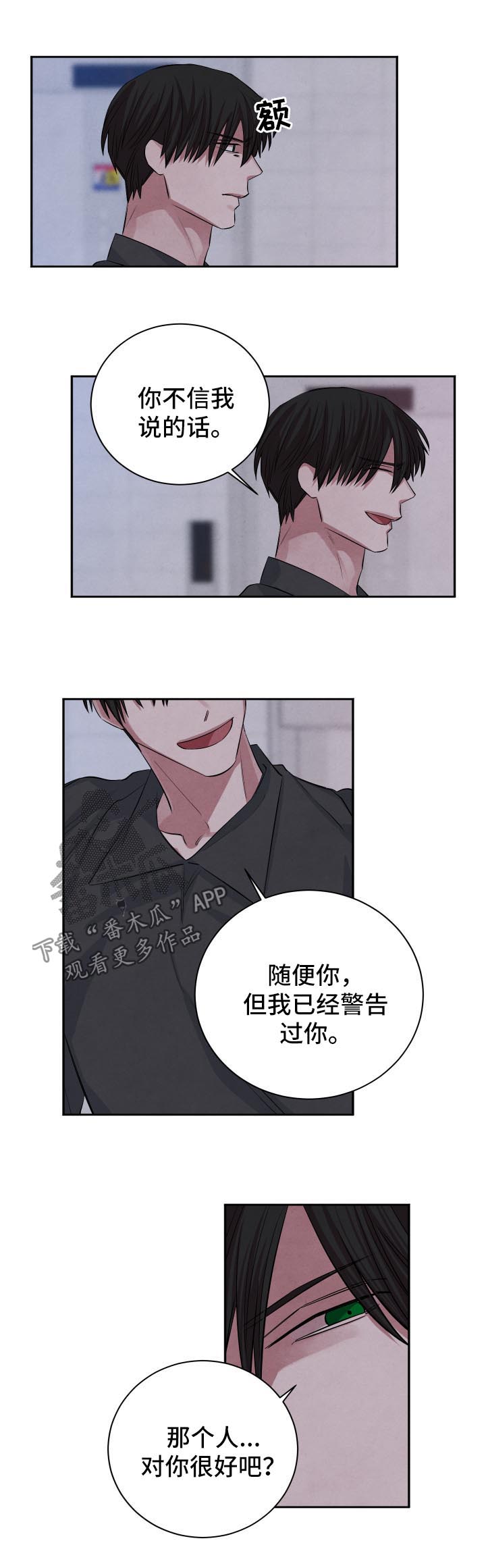 第65话5