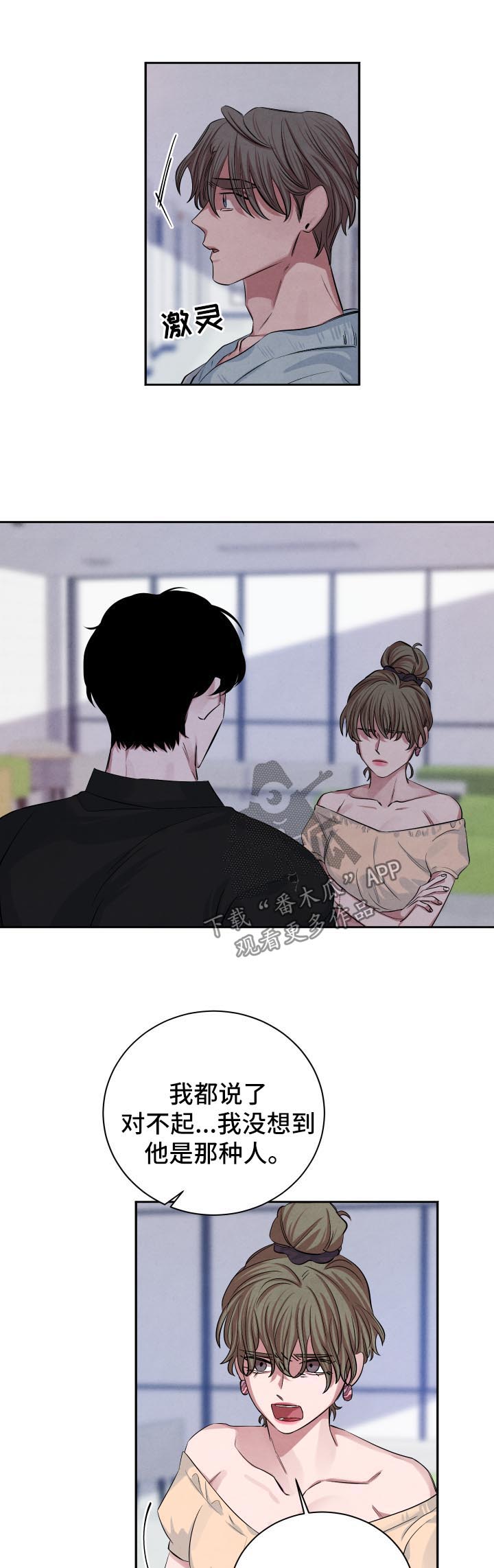 第65话8