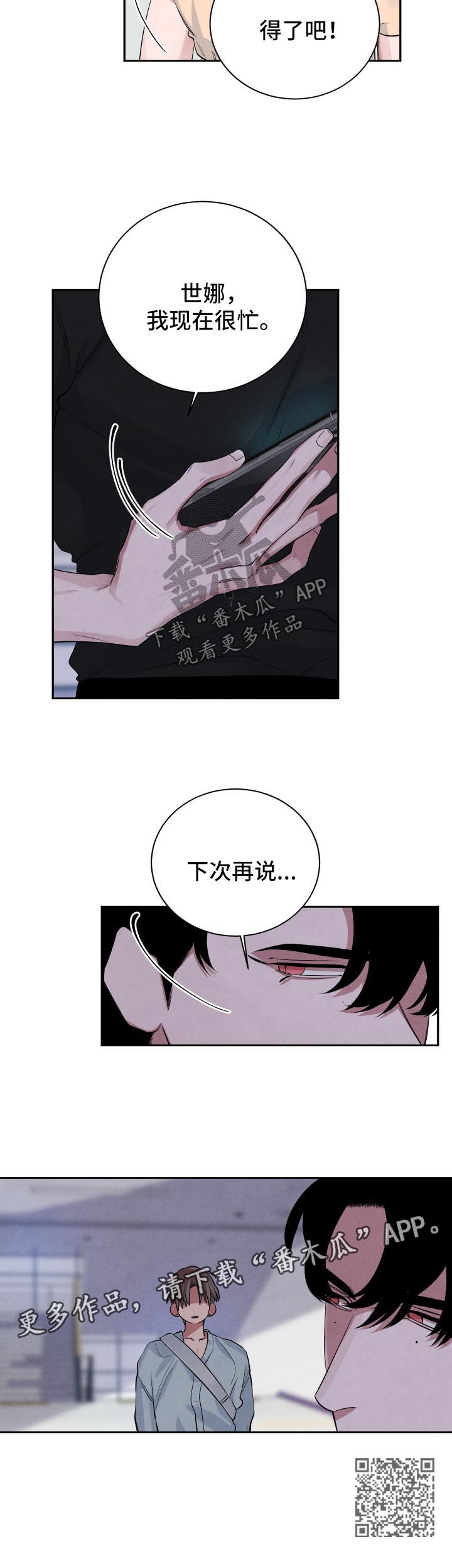 第65话9