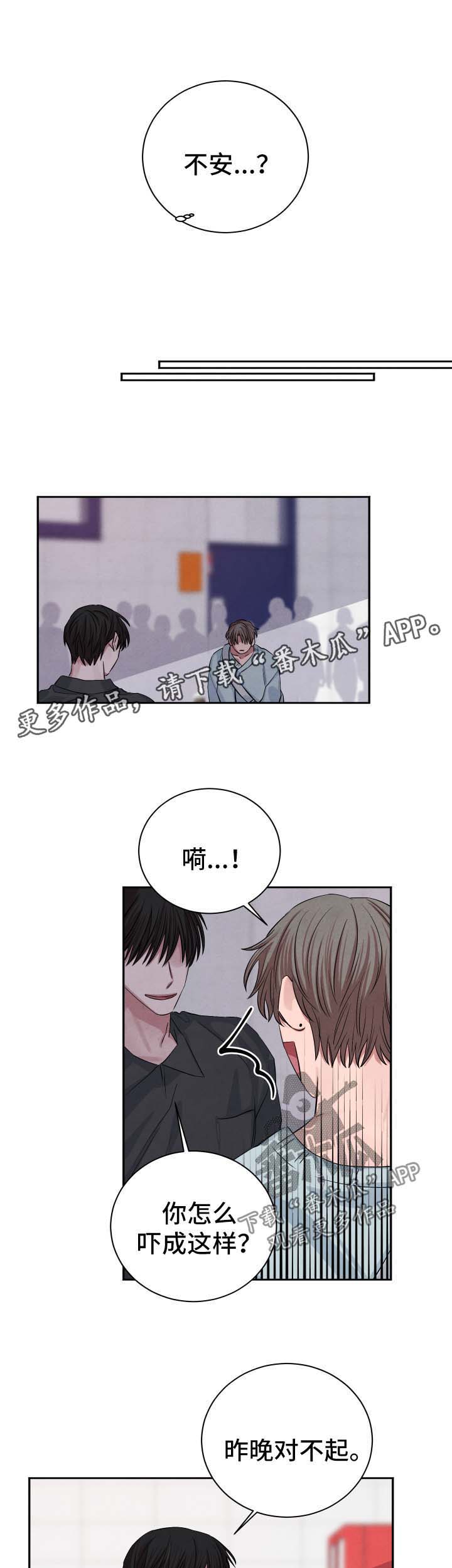 第64话2