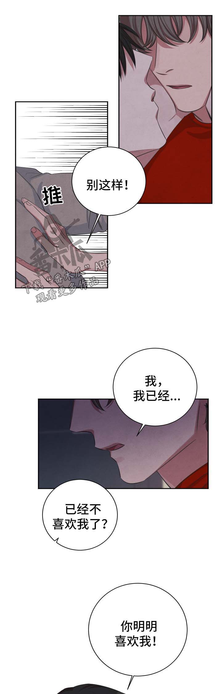 第63话2