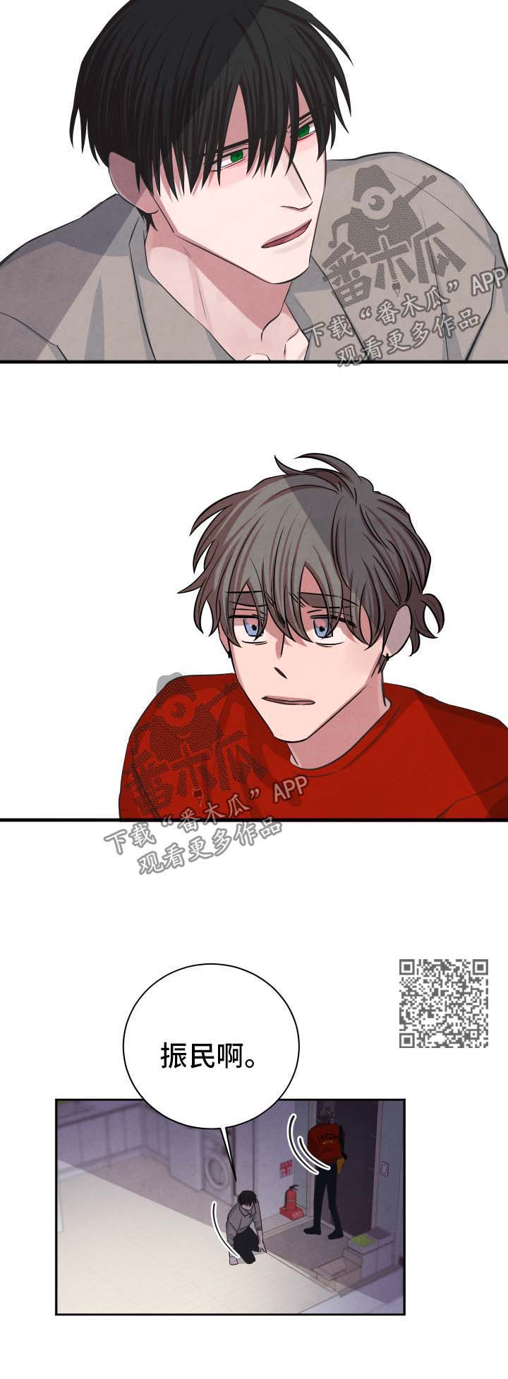 第63话3