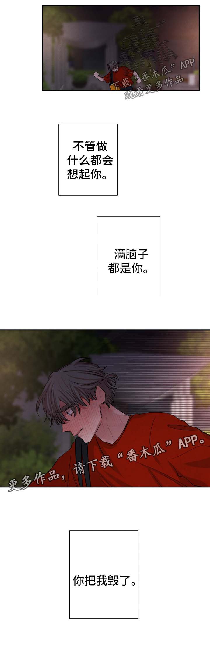 第63话5