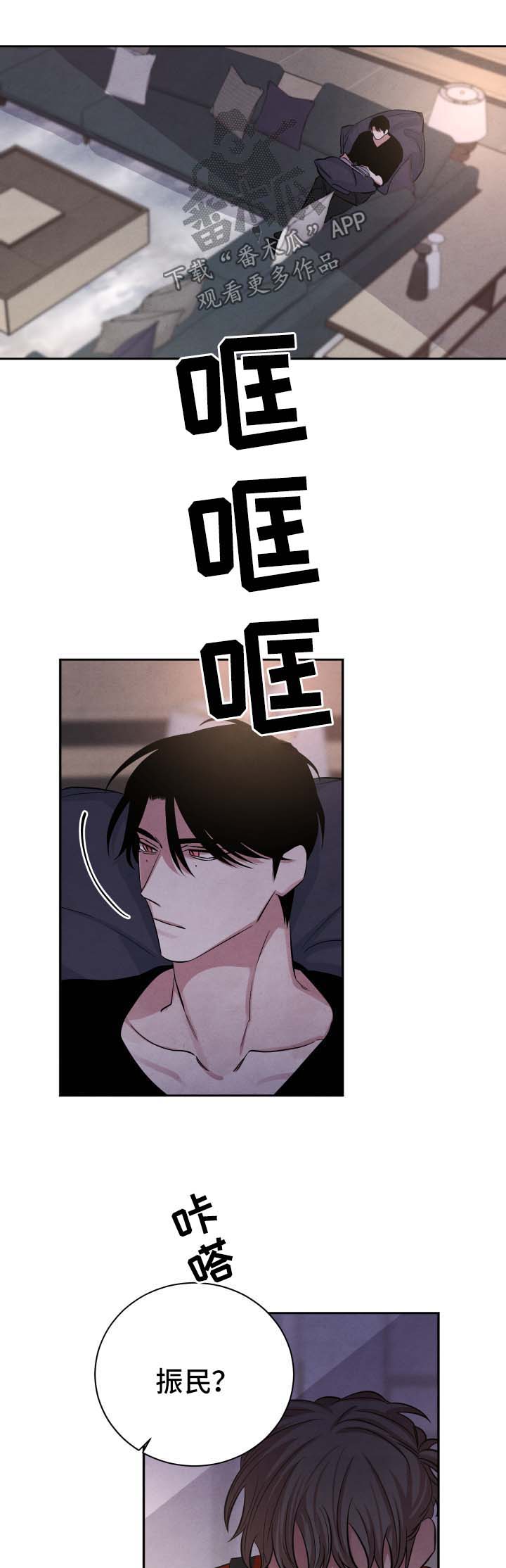 第63话6