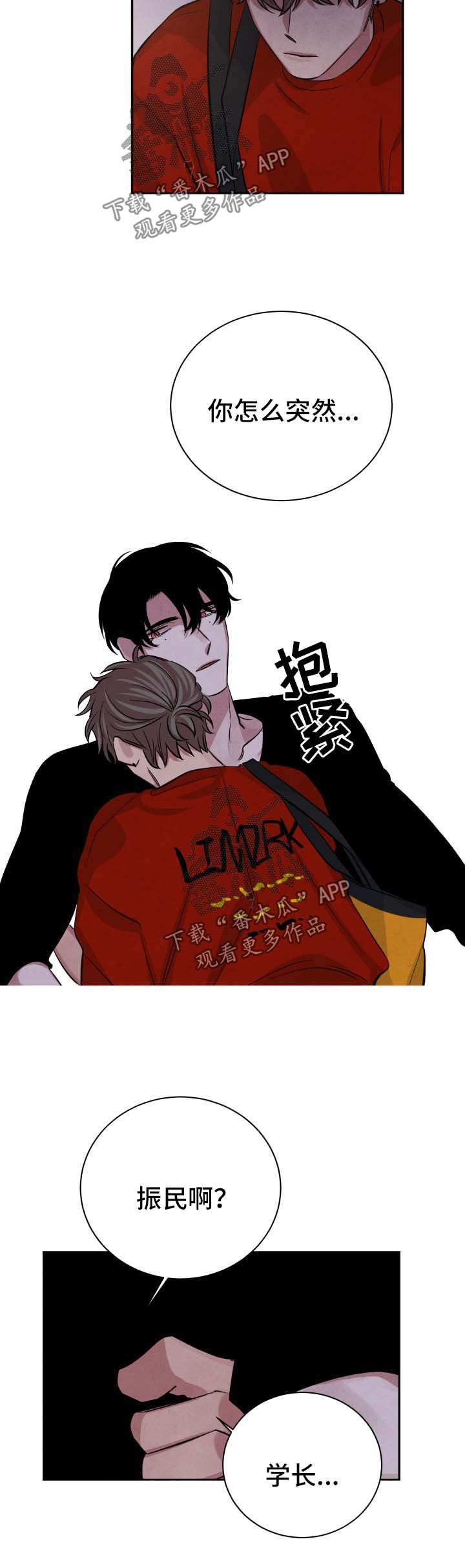 第63话7