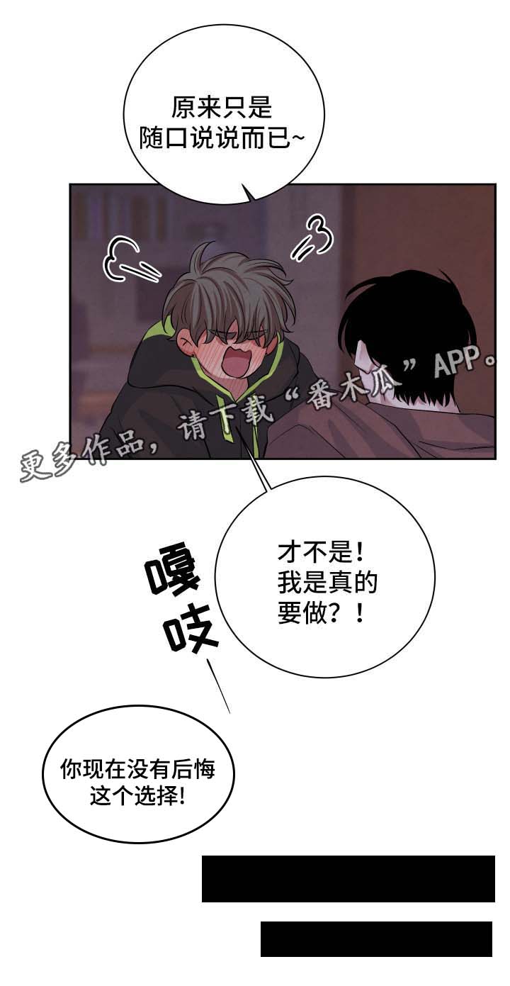 第63话17