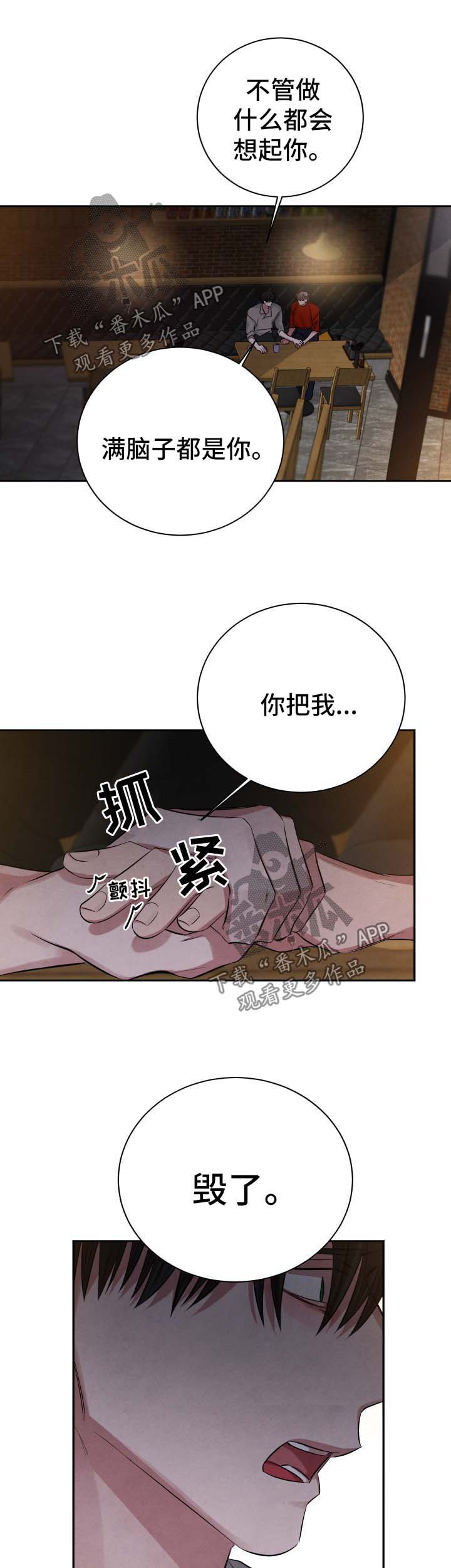 第62话10